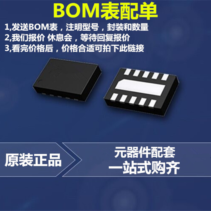 KF834T-24 有线电视放大器模块