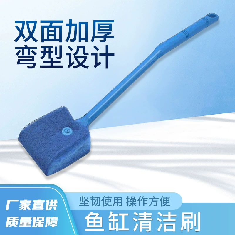 В наличии щетка fishcylinder щетка с длинной ручкой двусторонняя щетка для очистки аквариумный цилиндр протрите черепаховый цилиндр Чистящая посуда длиной 40 см