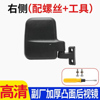 Electric car rear backrest – Universal Rearview Mirrors - right-side-thickened-convex-surface-of-the-auxiliary-factory-with-screw-tool-black