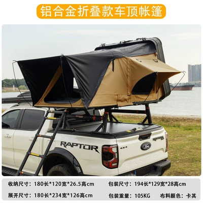 Weipai Aluminum Alloy Roof Tent Avtomobil dam çadırları - large-khaki-2-3-people