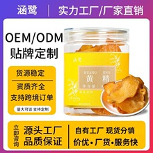 黄精中药材泸州新货大片生黄精片多种规格无硫泡水泡酒新鲜批发