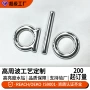 环保跨境高周波oekotex烫画