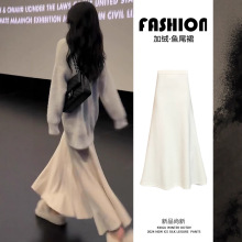 白色针织鱼尾裙女2025秋冬新款高腰温柔气质松弛感a字包臀半身裙