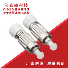 厂家供应FC/UPC光纤衰减器阴阳式衰减器 固定光衰转接头 3 5 10DB