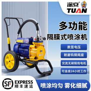 Tu'An 1322B Diaphragm-Type Spraying Machine with Digital Display, Voltage-Resistant Tungsten Steel Valve Seat, Industrial-Grade Paint Spraying Machine