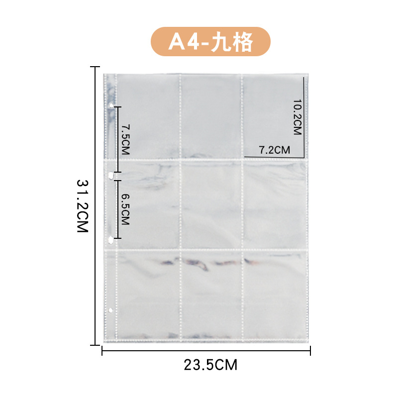 A4マルチ仕様収納帳バインダークリップ4格6格10格PVCバインダー袋カード集帳証明書収納アルバム