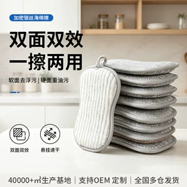 抹布、百洁布;擦车巾;海绵擦