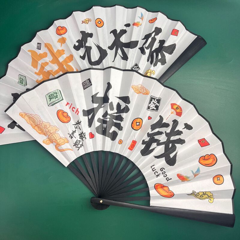Internet Celebrity Disco Fan* Fortune and National Trend Fan**bar Fan*stall Folding Fan* 10inch *trendy Language*photography Fan*