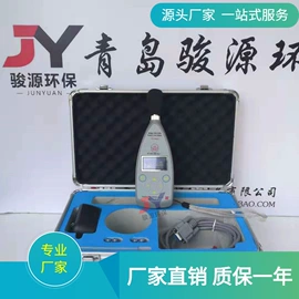 水质分析仪;其他分析仪器;粉尘采样仪