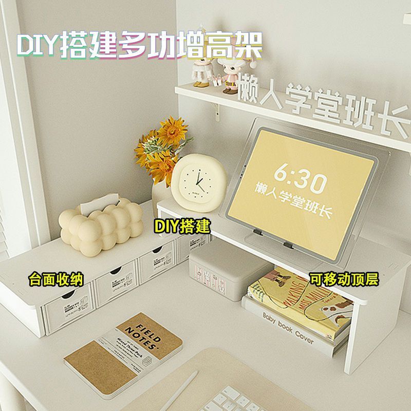 Desktop Computer Riser Monitor Stand Dormitory Computer Riser Desktop Storage Box Ins Girly Style