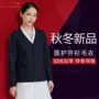 保暖加厚医院护士护士服