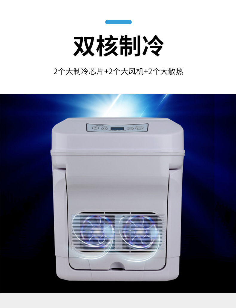 35-Liter Car Refrigerator with Digital Temperature Control, Suitable for Both Car and Home Use, Portable Outdoor Car Refrigeration Fridge