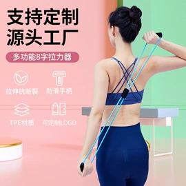 拉力器握力器;瑜伽辅助用品;跳绳