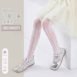 连裤袜打底袜;情趣丝袜;情趣套装