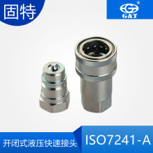 ����ʽҺѹ���ٽ�ͷ ISO-A BSP BSPP G���� �����ȫ�ֻ���Ӧ����