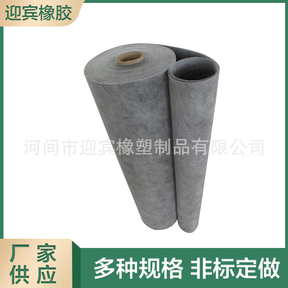 聚乙烯丙纶防水卷材 高分子防水布屋顶防水材料丙纶防水卷材