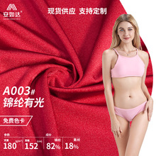 F؛\]й ȻᝓˮӾ² ᘿй⏗