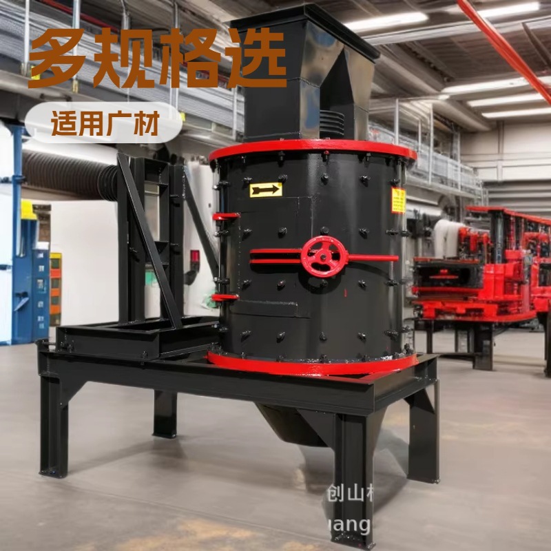 供应制砂机量大从优复合破碎机   矿石复合破制砂机 复合式破碎机