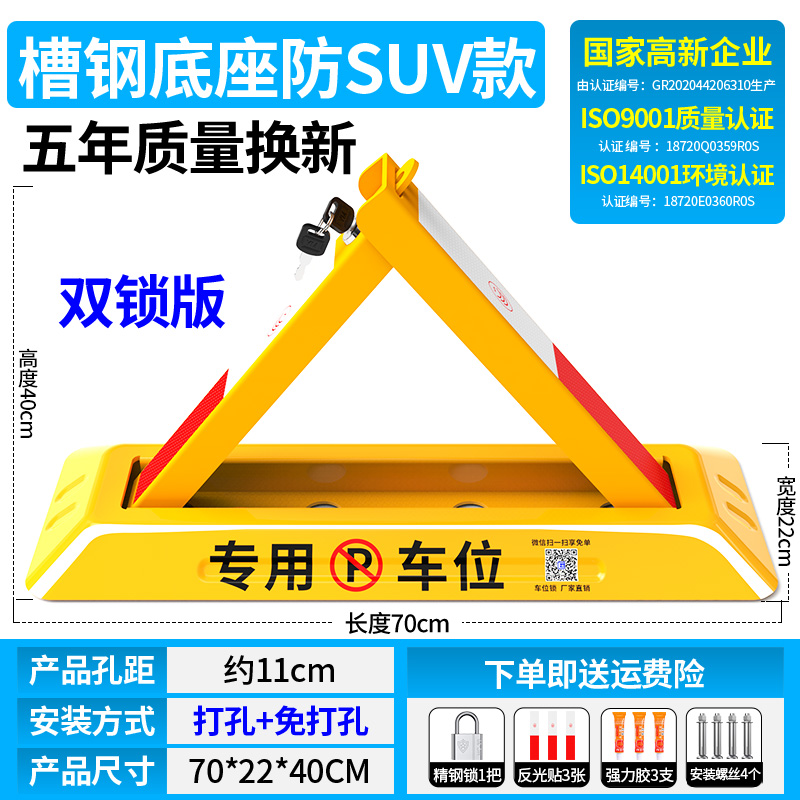 (펀칭 없이 겸용 모델) 6.5kg 이중자물쇠 파손 보장 + 나사자물쇠