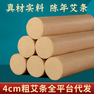 4cm���l���� �����ݰ��ėl�Ӵִ�̖�ְ������İ���갬�q���l���l