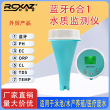 Ӿ�����ȼ��������һˮ�ʼ����PH/ORP/EC/TDS�¶�CL���������