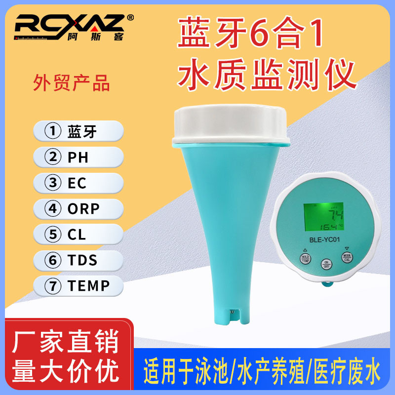Swimming Pool Residual Chlorine Monitor Six-In-One Water Quality Detector Ph/Orp/Ec/Tds Temperature Cl Multi-Parameter Analysis