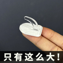 无痕亚克力胶贴透明挂钩强力塑料粘钩浴室免打孔黏胶小牛角钩批发