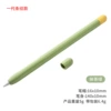 First generation striped model-matcha green