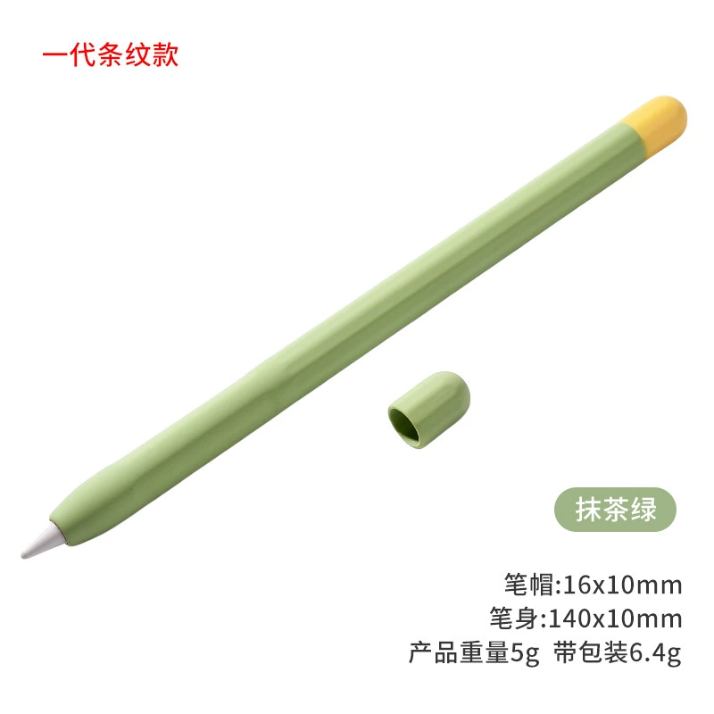Совместимо с Apple Pencil2 - поколение кожуха из силикона для стилуса яблоко iPencil рука кисти ёмкость перчатка защитный рукав