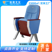 礼堂椅带杯架 汇报厅剧院连排椅 公共座椅加厚海绵 布艺皮革可选