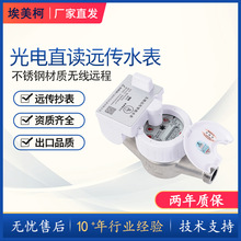 ����������NB-IOT���W���P����ܟo���h��ˮ���h�̳��������h��