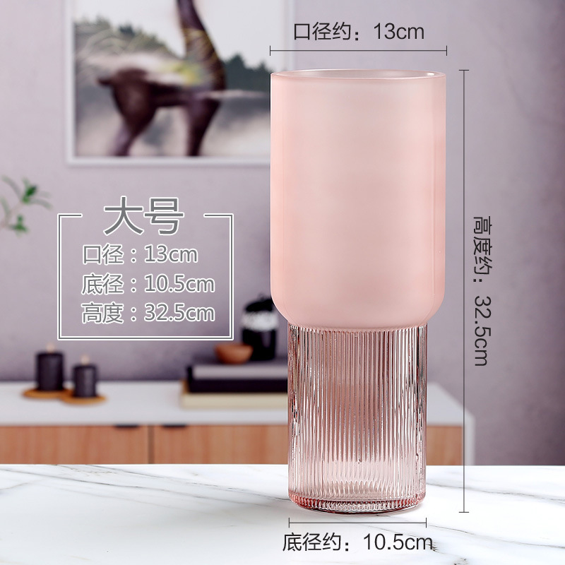 프로스트 핑크 대형
