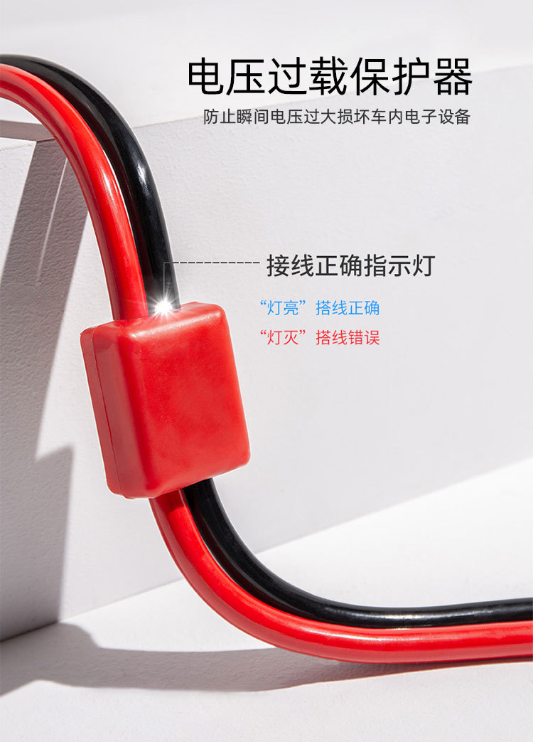 Car battery line fire line pure copper bold cable cross Jianglong charging treasure car emergency fire line clip