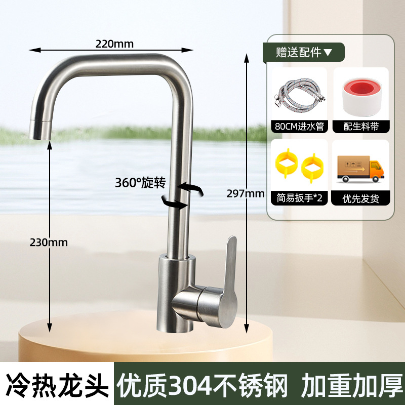 Acero inoxidable cocina grifo de agua caliente y fría estilo de agua a prueba de salpicaduras 2 en 1 lavabo de verduras lavabo frío único lavabo de platos