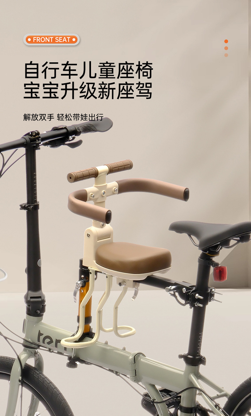 Bicycle Child Seat Manufacturer Wholesale Safe Baby Seat Children's Products Front Mountain Bike Seat