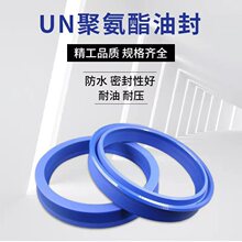 聚氨酯液压油封机械油缸用骨架油封全规格耐高压氟橡胶密封件批发