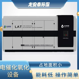 填料;污水处理设备;化工催化剂
