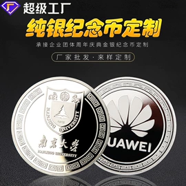 纪念币;金属工艺品;徽章