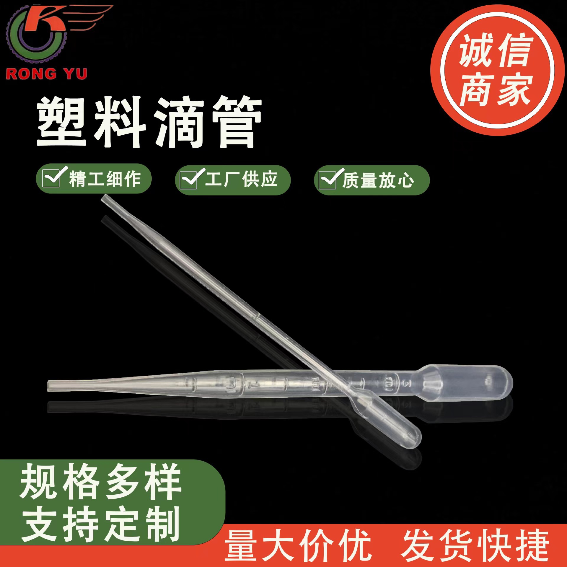 一次性塑料滴管带刻度 巴氏吸小吸管实验室移液工具