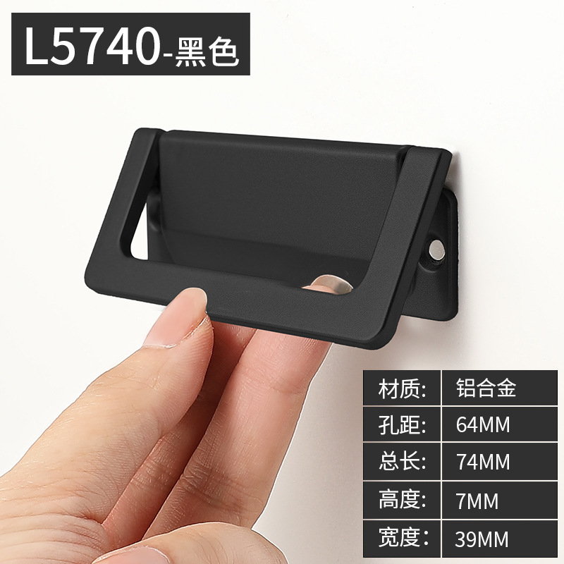 Ручка мебельная Yi Jia L5740 черная 64мм