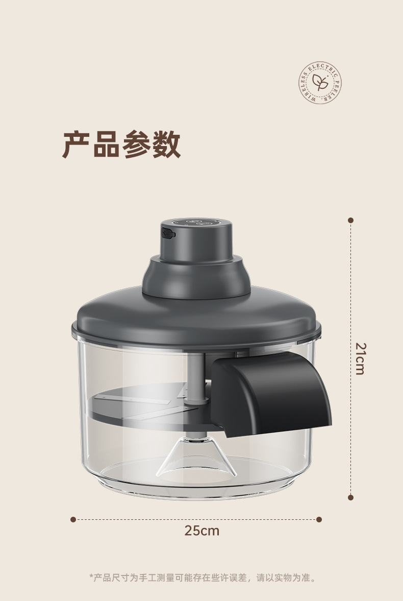 Fully automatic grape peeler, electric fruit and vegetable peeler, garlic