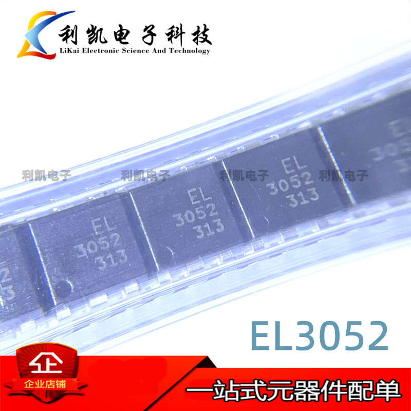 原装亿光 EL3052S(TA) 可控硅输出光电耦合器 贴片 EL3052 SOP6