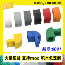 6091�����ָ�1X2X1����שС����MOC�Ƽ�32807�������ľ��50g��