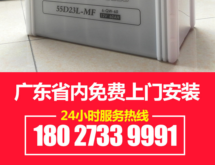 Yuasa Battery 55D23L Battery Suitable for Feng/Tian Corolla Corolla Ralink/Tian Accord 3/Lingyue