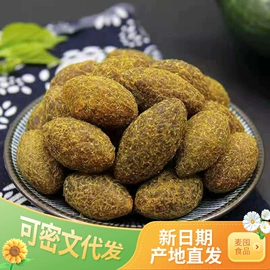 红枣干;其他果干蜜饯;山楂制品
