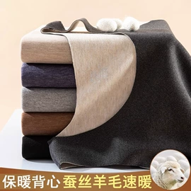 保暖套装;保暖裤;保暖马甲背心