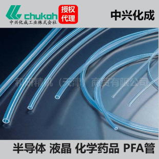 Pfa Tube Ultra-Pure Dust-Free Suitable for Semiconductor Lcd Chemical Industry