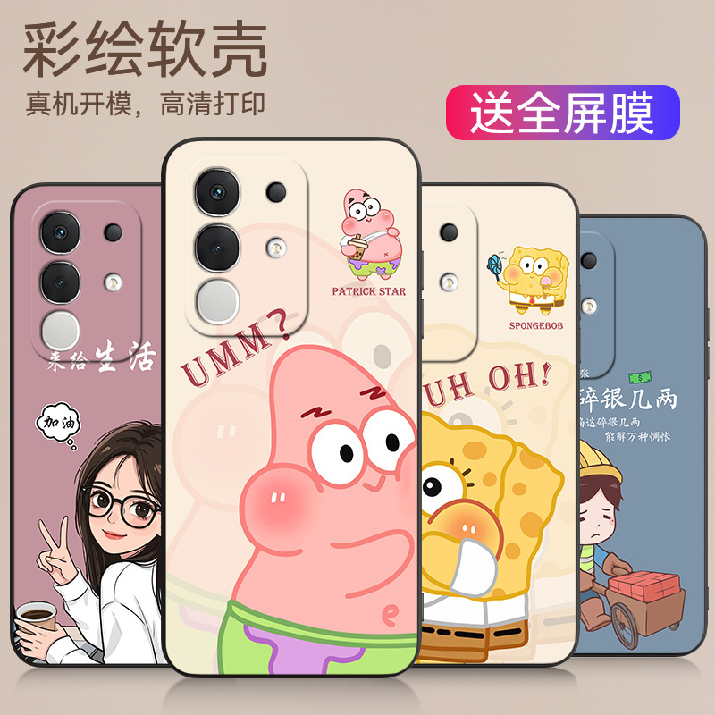 Suitable for Iqooz10X Mobile Phone Case V2445A Shell Film Iq00Z1Ox Membrane Ioqoz10 × Soft Glue Voz10X