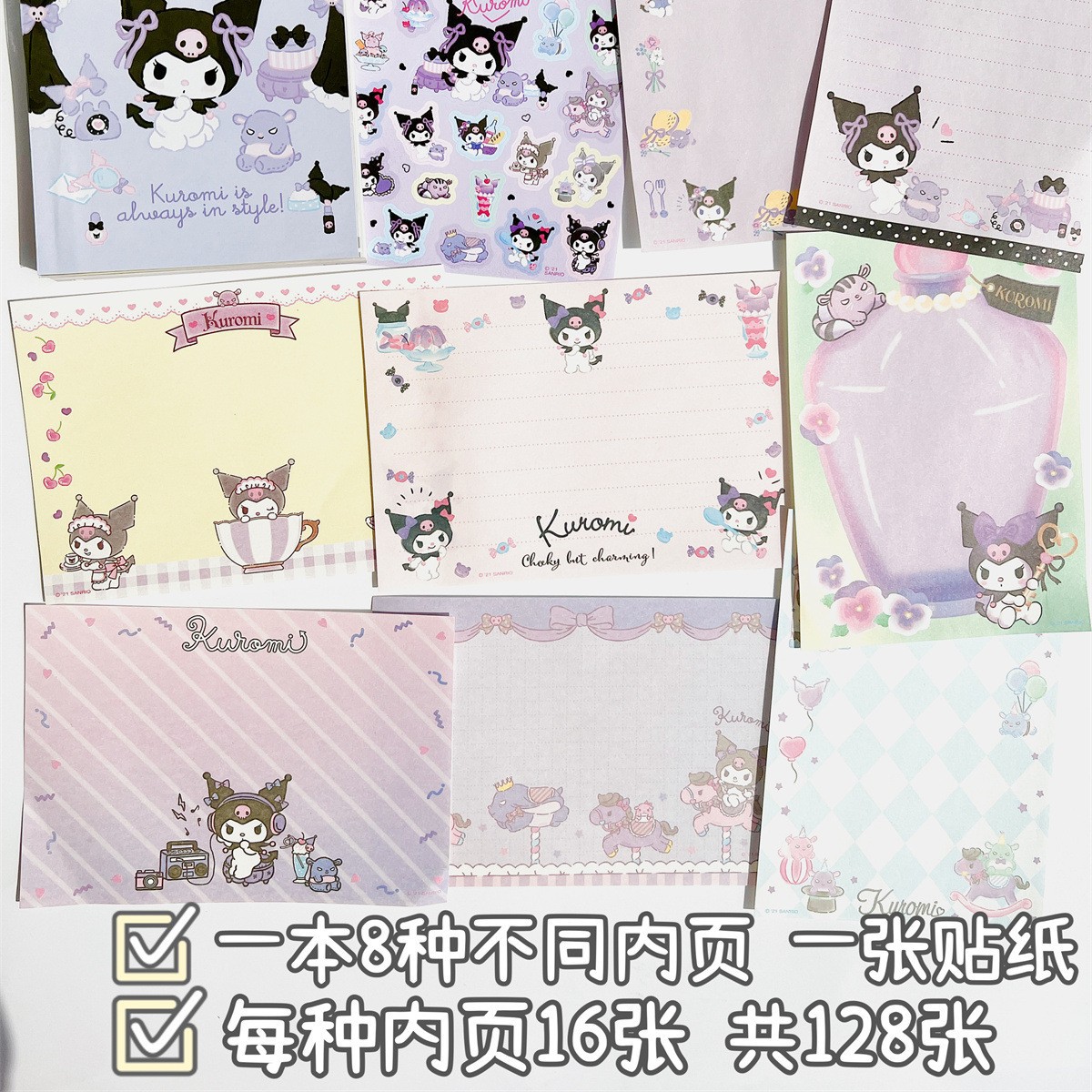 신샤오쿠