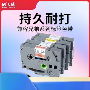 �����m���ֵܘ˺��Cɫ����Ĥ�����z��ӡ��9mm 12mm 18�ֵ�GL-100